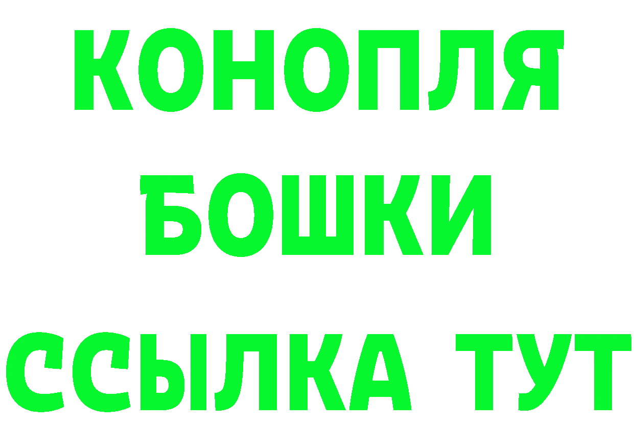 ТГК концентрат вход маркетплейс гидра Ильский